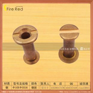 供應(yīng)【火紅五金】?jī)?yōu)質(zhì)10X5X16異型中通菜譜釘,相冊(cè)釘銅車(chē)_五金、工具_(dá)世界工廠(chǎng)網(wǎng)中國(guó)產(chǎn)品信息庫(kù)