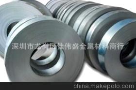 深圳佳偉盛供應1Cr18Ni9不銹鋼 優(yōu)質材料，值得信賴