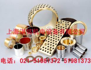 供應(yīng)JDB-250G軸承鋼套——五金工具的可靠選擇