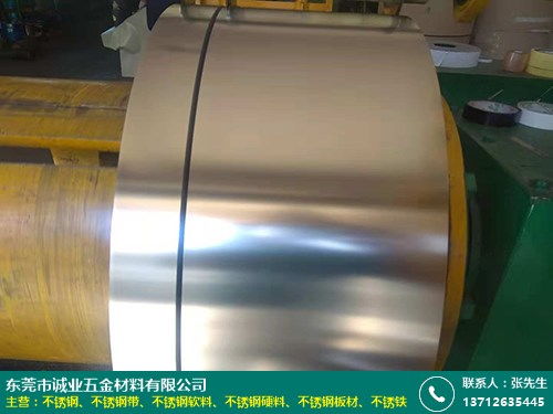 誠業(yè)五金 不銹鋼薄帶生產專家，推動五金鋼材行業(yè)創(chuàng)新