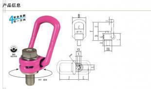 供應(yīng)G80栓接環(huán) 合金鋼42CrMo材質(zhì)，裝飾與工業(yè)的可靠選擇